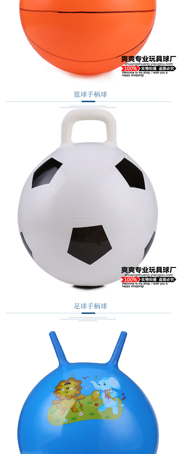 65cm Jump Ball Jumping Ball Handle Massage Children's Factory Gift Direct Toy Ball Inflatable Toy PVC Ball 65cm Jump Ball Jumping Ball Handle Massage Children's Factory Gift Direct Toy Ball Inflatable Toy PVC Ball