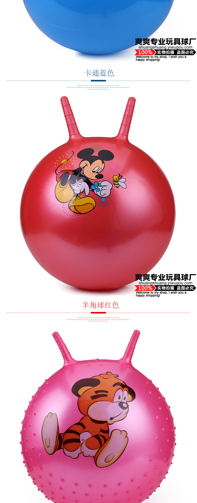 65cm Jump Ball Jumping Ball Handle Massage Children's Factory Gift Direct Toy Ball Inflatable Toy PVC Ball 65cm Jump Ball Jumping Ball Handle Massage Children's Factory Gift Direct Toy Ball Inflatable Toy PVC Ball