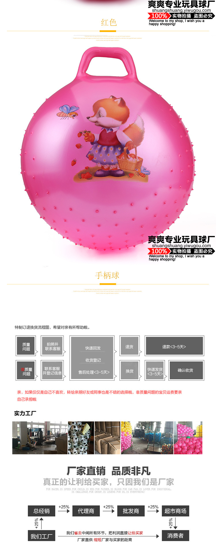 65cm Jump Ball Jumping Ball Handle Massage Children's Factory Gift Direct Toy Ball Inflatable Toy PVC Ball 65cm Jump Ball Jumping Ball Handle Massage Children's Factory Gift Direct Toy Ball Inflatable Toy PVC Ball