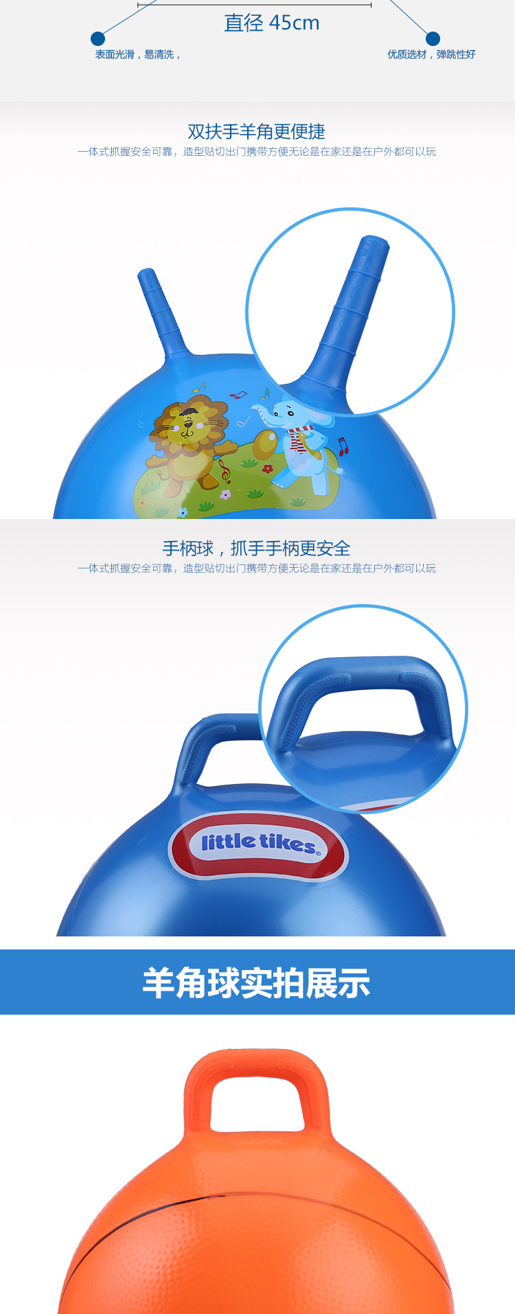65cm Jump Ball Jumping Ball Handle Massage Children's Factory Gift Direct Toy Ball Inflatable Toy PVC Ball 65cm Jump Ball Jumping Ball Handle Massage Children's Factory Gift Direct Toy Ball Inflatable Toy PVC Ball