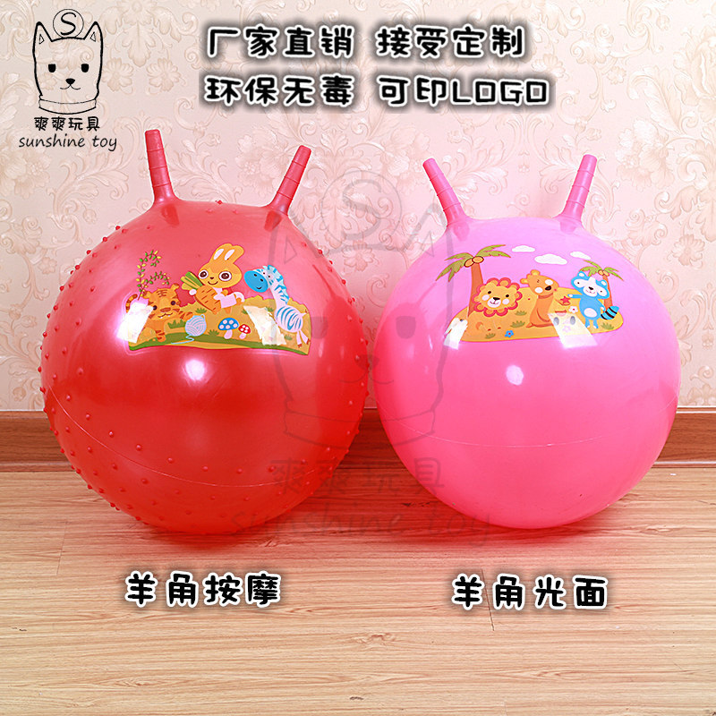 55cm Jump Ball Thickened Factory Jumping Inflatable Toy Kindergarten Handle Barbed Massage Ball Plastic PVC Ball