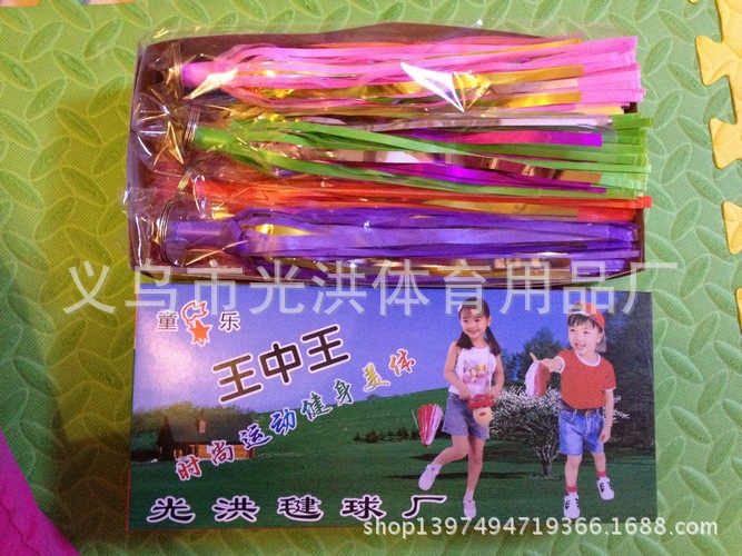 Hundred Percent Factory Direct Sales Plastic Sequins Flavor Shuttlecock 28cm Oversized Shuttlecock Game-Specific Hundred Percent Factory Direct Sales Plastic Sequins Flavor Shuttlecock 28cm Oversized Shuttlecock Game-Specific