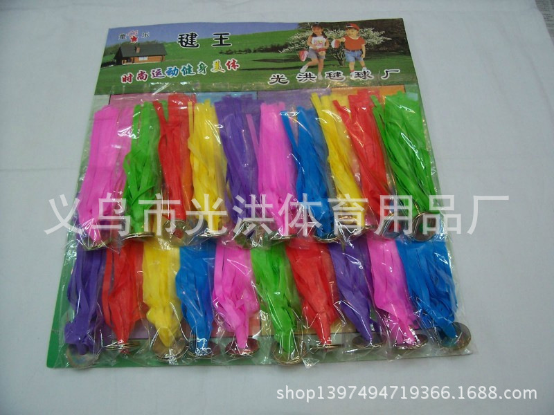 Hundred Percent Factory Direct Sales Plastic Sequins Flavor Shuttlecock 28cm Oversized Shuttlecock Game-Specific Hundred Percent Factory Direct Sales Plastic Sequins Flavor Shuttlecock 28cm Oversized Shuttlecock Game-Specific