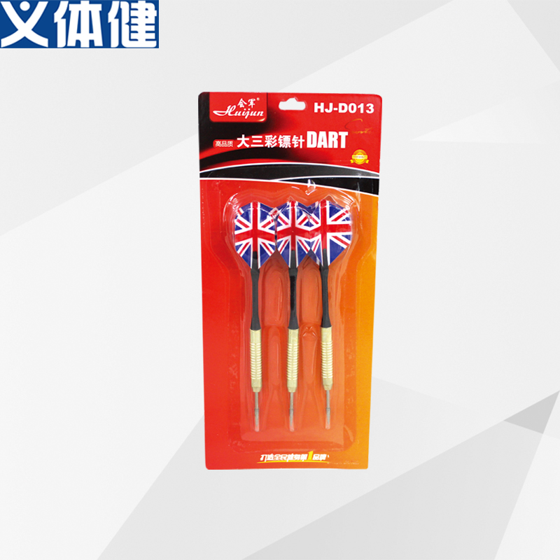 Dart Needle Training Competition Balloon Dart Plate Set with Hard Needle Metal Darts Dart Needle Training Competition Balloon Dart Plate Set with Hard Needle Metal Darts