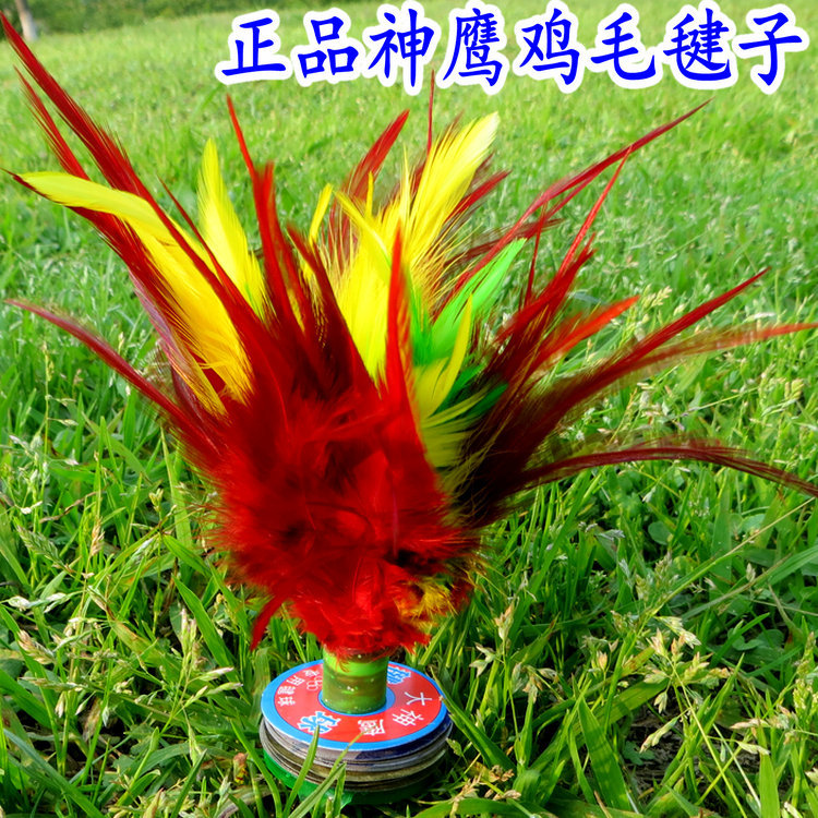 Factory Direct Sales Super Good Quality Color Super Beautiful Cock Hair Soft Rubber Sole Kick Shuttlecock Game-Specific