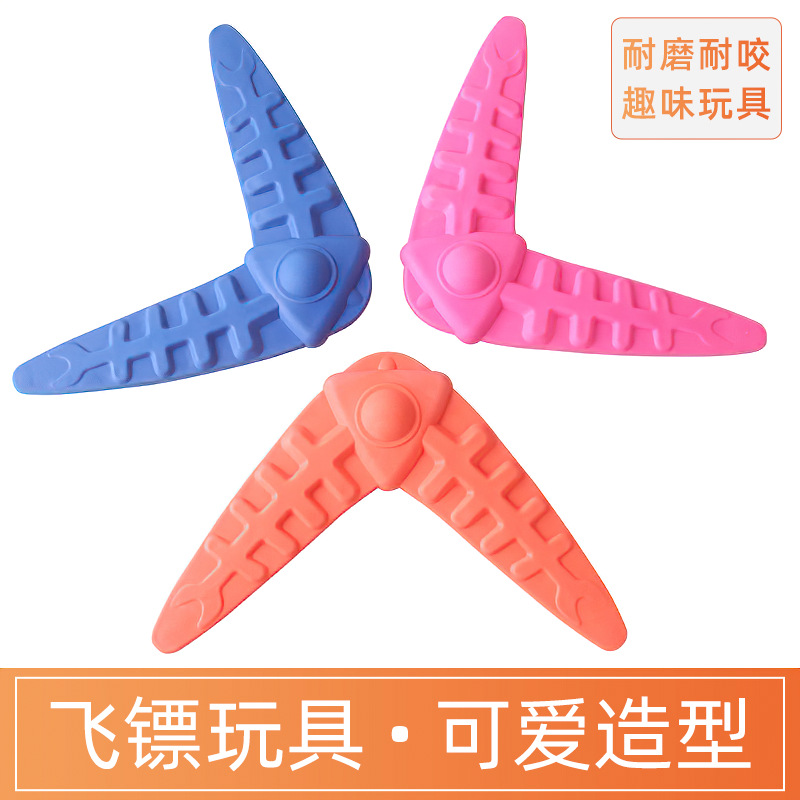New Pet Dog TPR Toy Darts Bite-Resistant Molar Tooth Cleaning Stick Fun Interactive Pet Dog Toy Frisbee