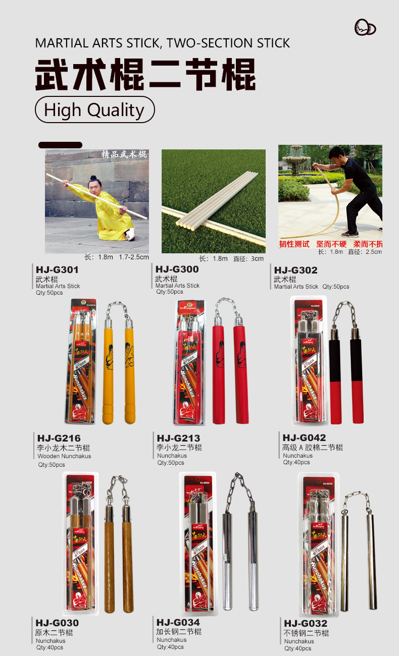 nunchakus