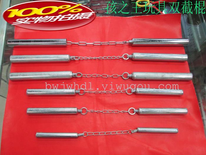1th of Hasbro toys King nunchakus