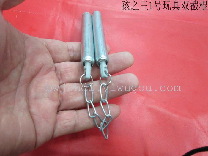 1th of Hasbro toys King nunchakus