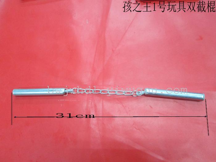 1th of Hasbro toys King nunchakus