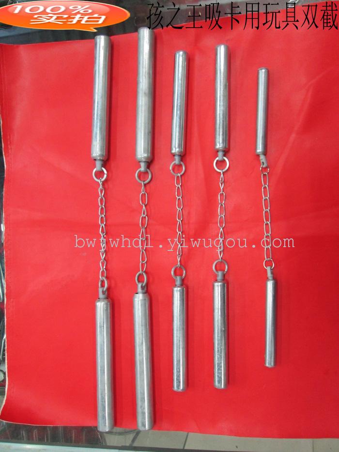 1th of Hasbro toys King nunchakus