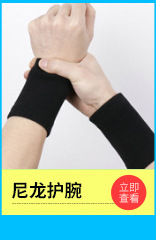 Wholesale Athletic Wristguards Basketball Badminton Fitness Cycling Knitted Wrist Protector Cotton Wristband Custom Logo Wholesale Athletic Wristguards Basketball Badminton Fitness Cycling Knitted Wrist Protector Cotton Wristband Custom Logo