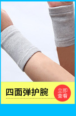 Wholesale Athletic Wristguards Basketball Badminton Fitness Cycling Knitted Wrist Protector Cotton Wristband Custom Logo Wholesale Athletic Wristguards Basketball Badminton Fitness Cycling Knitted Wrist Protector Cotton Wristband Custom Logo