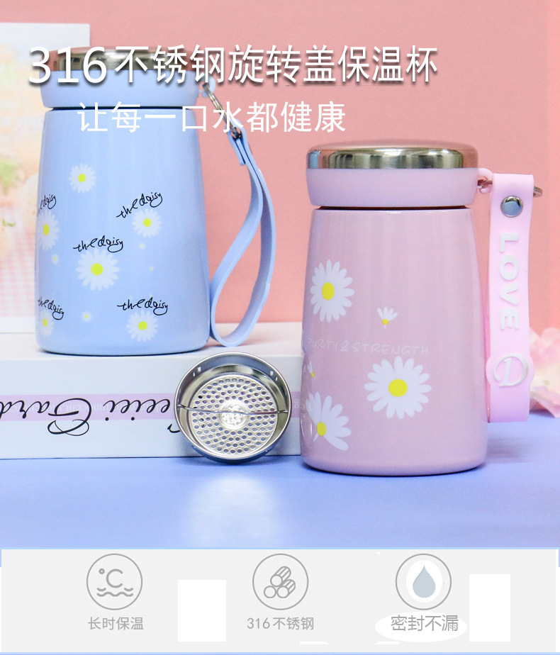 2020 small Daisy water cup with tea separated by wrist and their flowers mini cup 316 stainless steel thermos GMBH cup 2020 small Daisy water cup with tea separated by wrist and their flowers mini cup 316 stainless steel thermos GMBH cup