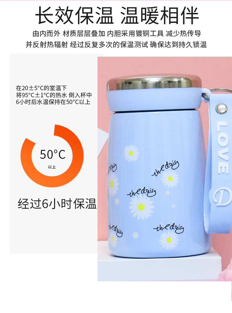 2020 small Daisy water cup with tea separated by wrist and their flowers mini cup 316 stainless steel thermos GMBH cup 2020 small Daisy water cup with tea separated by wrist and their flowers mini cup 316 stainless steel thermos GMBH cup