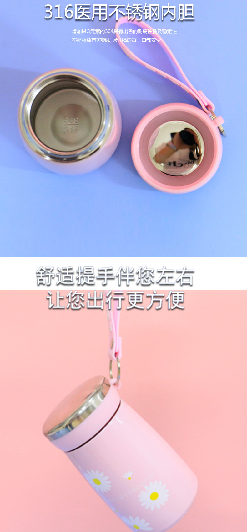 2020 small Daisy water cup with tea separated by wrist and their flowers mini cup 316 stainless steel thermos GMBH cup 2020 small Daisy water cup with tea separated by wrist and their flowers mini cup 316 stainless steel thermos GMBH cup