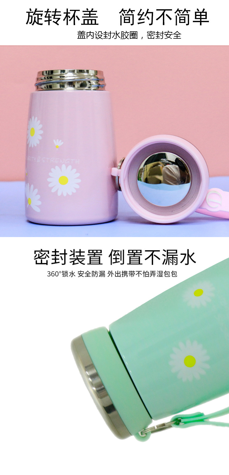 2020 small Daisy water cup with tea separated by wrist and their flowers mini cup 316 stainless steel thermos GMBH cup 2020 small Daisy water cup with tea separated by wrist and their flowers mini cup 316 stainless steel thermos GMBH cup