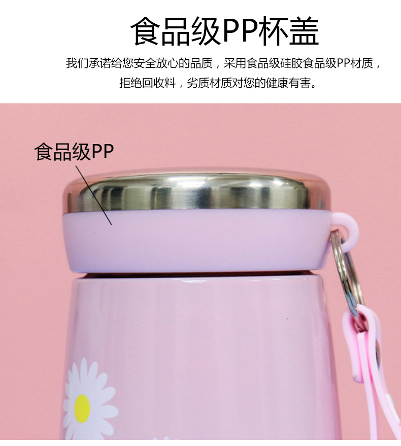 2020 small Daisy water cup with tea separated by wrist and their flowers mini cup 316 stainless steel thermos GMBH cup 2020 small Daisy water cup with tea separated by wrist and their flowers mini cup 316 stainless steel thermos GMBH cup