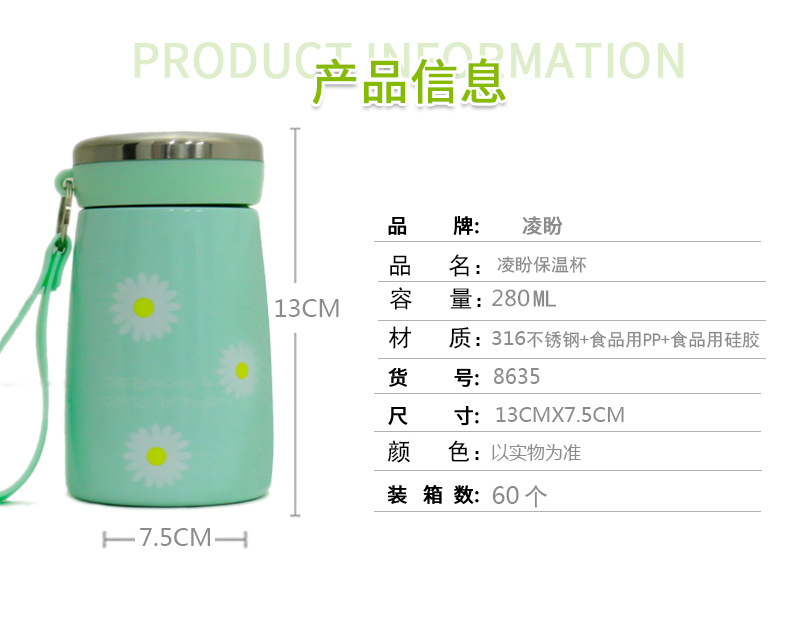 2020 small Daisy water cup with tea separated by wrist and their flowers mini cup 316 stainless steel thermos GMBH cup 2020 small Daisy water cup with tea separated by wrist and their flowers mini cup 316 stainless steel thermos GMBH cup