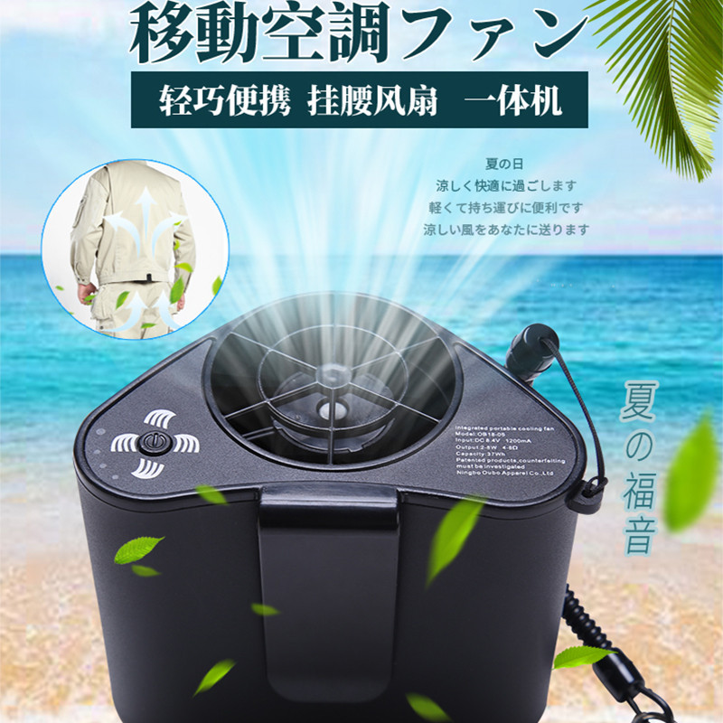 Summer New Enhanced Mini Cooling Thermantidote Skin Cooler Rechargeable Wrist Hanging Portable Mobile Air Conditioner