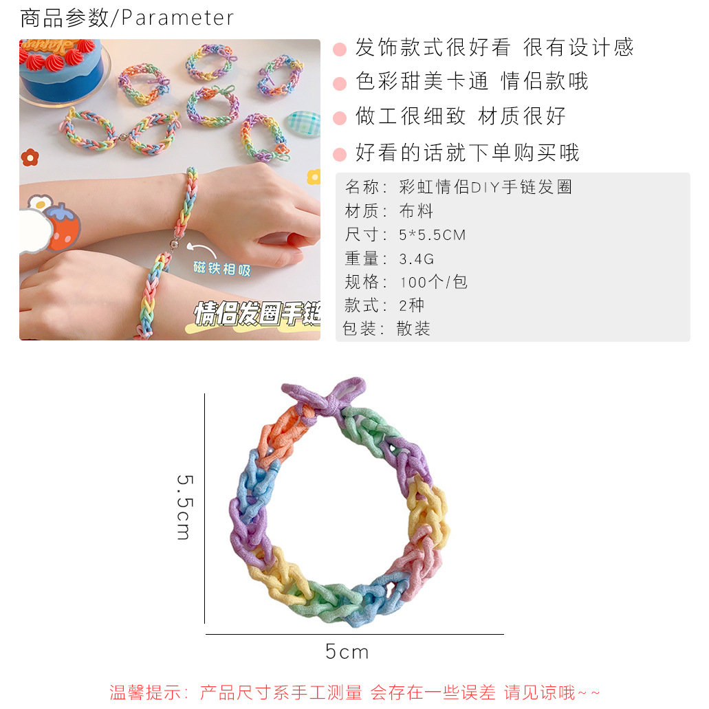 Rainbow Couple Bracelet Hair Band DualUse Internet Celebrity Ins Wrist Woven Rubber Band for Boyfriend Color Hair Rope Rainbow Couple Bracelet Hair Band DualUse Internet Celebrity Ins Wrist Woven Rubber Band for Boyfriend Color Hair Rope