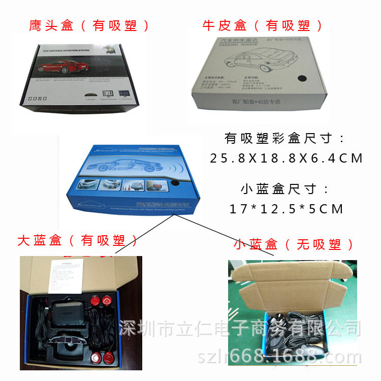 PCBA Program Developer Original Reversing Radar Car General Purpose Buzzer Parking Sensor System Real Person Voice PCBA Program Developer Original Reversing Radar Car General Purpose Buzzer Parking Sensor System Real Person Voice