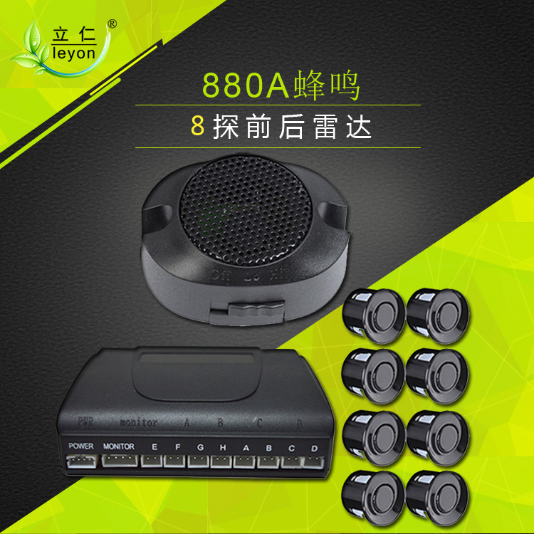 PCBA Program Developer Original Reversing Radar Car General Purpose Buzzer Parking Sensor System Real Person Voice PCBA Program Developer Original Reversing Radar Car General Purpose Buzzer Parking Sensor System Real Person Voice