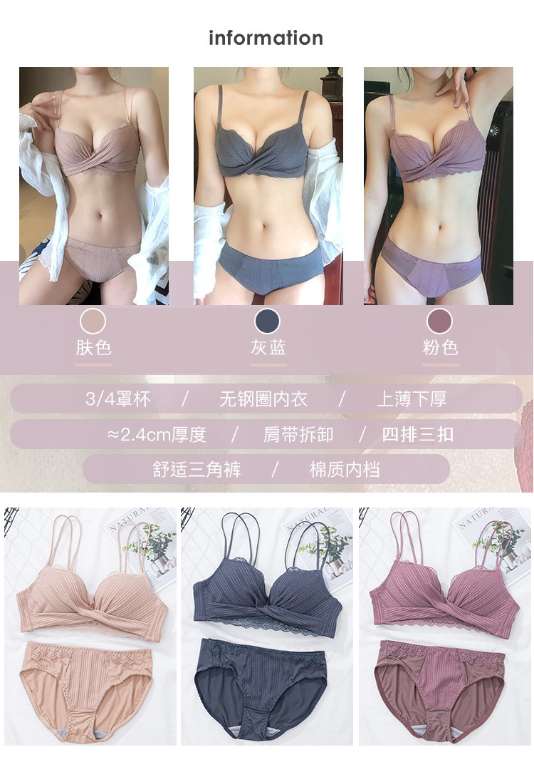 New French Style Girl Wireless Sexy Beauty Back Bra Lace Push up Small Breasts Underwear Women's Push up Bra Suit New French Style Girl Wireless Sexy Beauty Back Bra Lace Push up Small Breasts Underwear Women's Push up Bra Suit