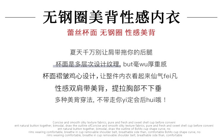 New French Style Girl Wireless Sexy Beauty Back Bra Lace Push up Small Breasts Underwear Women's Push up Bra Suit New French Style Girl Wireless Sexy Beauty Back Bra Lace Push up Small Breasts Underwear Women's Push up Bra Suit