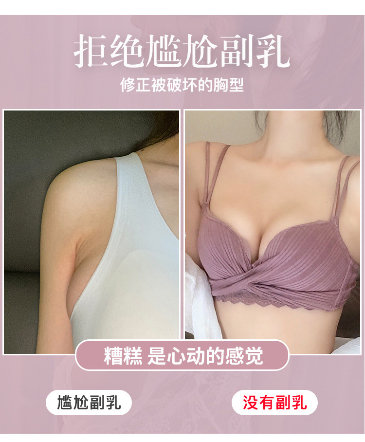 New French Style Girl Wireless Sexy Beauty Back Bra Lace Push up Small Breasts Underwear Women's Push up Bra Suit New French Style Girl Wireless Sexy Beauty Back Bra Lace Push up Small Breasts Underwear Women's Push up Bra Suit