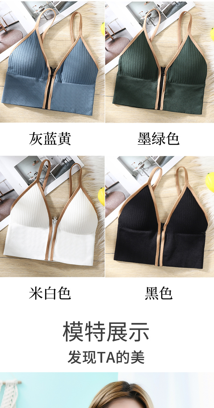 New Deep V Zipper Beautiful Back Wrapped Chest Sports Bottoming Camisole Seamless Push up Sexy Tube Top Underwear Ladies New Deep V Zipper Beautiful Back Wrapped Chest Sports Bottoming Camisole Seamless Push up Sexy Tube Top Underwear Ladies