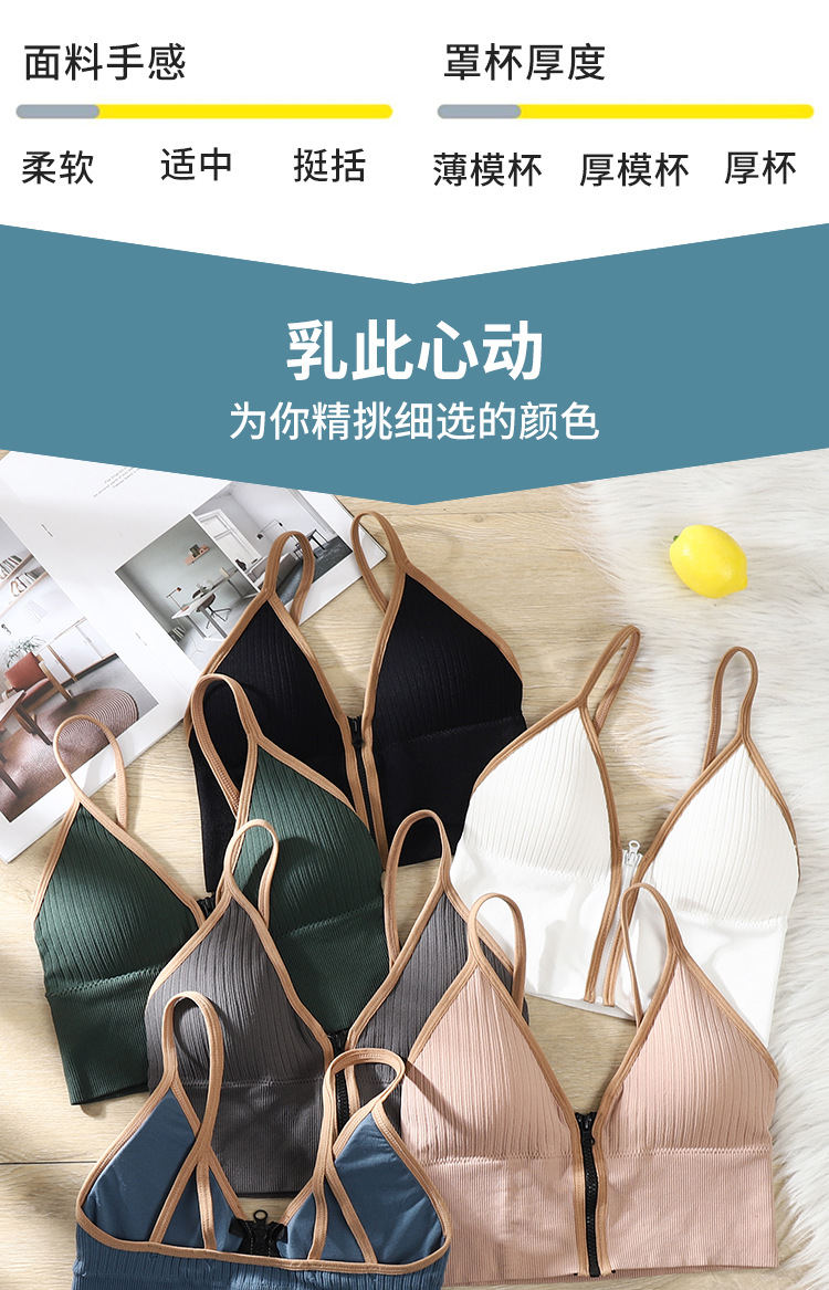 New Deep V Zipper Beautiful Back Wrapped Chest Sports Bottoming Camisole Seamless Push up Sexy Tube Top Underwear Ladies New Deep V Zipper Beautiful Back Wrapped Chest Sports Bottoming Camisole Seamless Push up Sexy Tube Top Underwear Ladies
