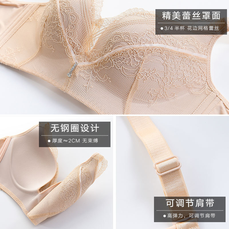 2020 Autumn and Winter New Lace Underwear Women&#039;s Wireless Bra Sexy Push up Small Size Thick Thin Large Size Bra