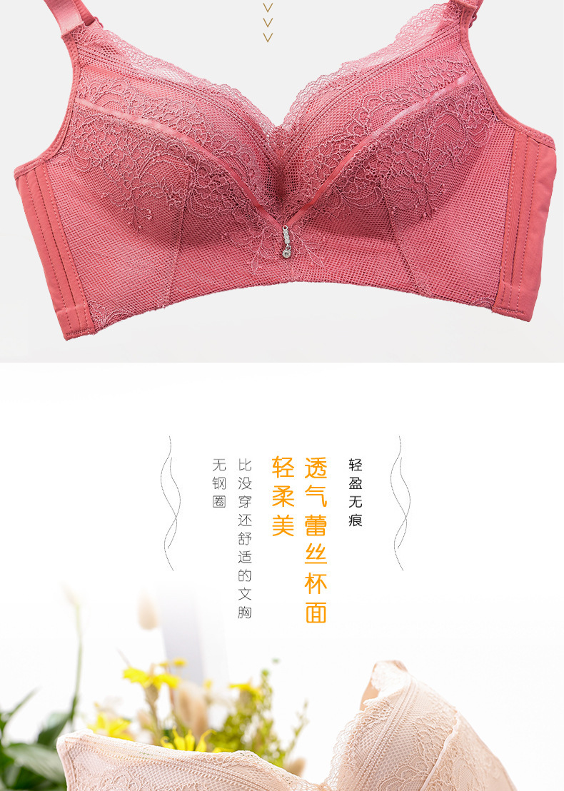 2020 Autumn and Winter New Lace Underwear Women's Wireless Bra Sexy Push up Small Size Thick Thin Large Size Bra 2020 Autumn and Winter New Lace Underwear Women's Wireless Bra Sexy Push up Small Size Thick Thin Large Size Bra