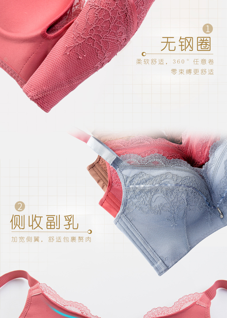 2020 Autumn and Winter New Lace Underwear Women's Wireless Bra Sexy Push up Small Size Thick Thin Large Size Bra 2020 Autumn and Winter New Lace Underwear Women's Wireless Bra Sexy Push up Small Size Thick Thin Large Size Bra