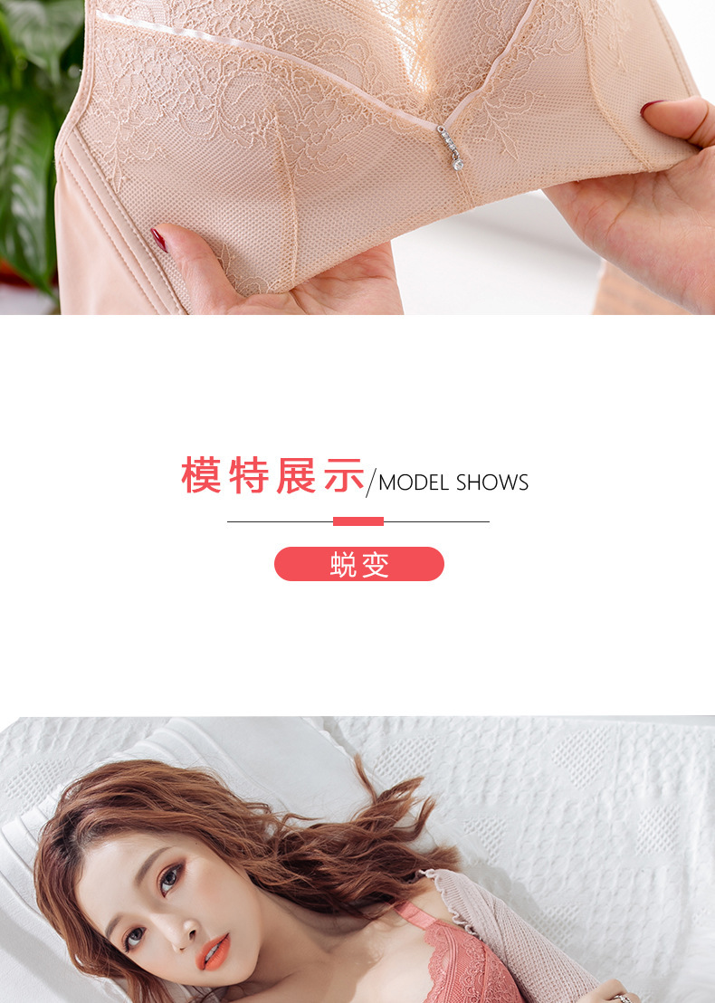 2020 Autumn and Winter New Lace Underwear Women's Wireless Bra Sexy Push up Small Size Thick Thin Large Size Bra 2020 Autumn and Winter New Lace Underwear Women's Wireless Bra Sexy Push up Small Size Thick Thin Large Size Bra