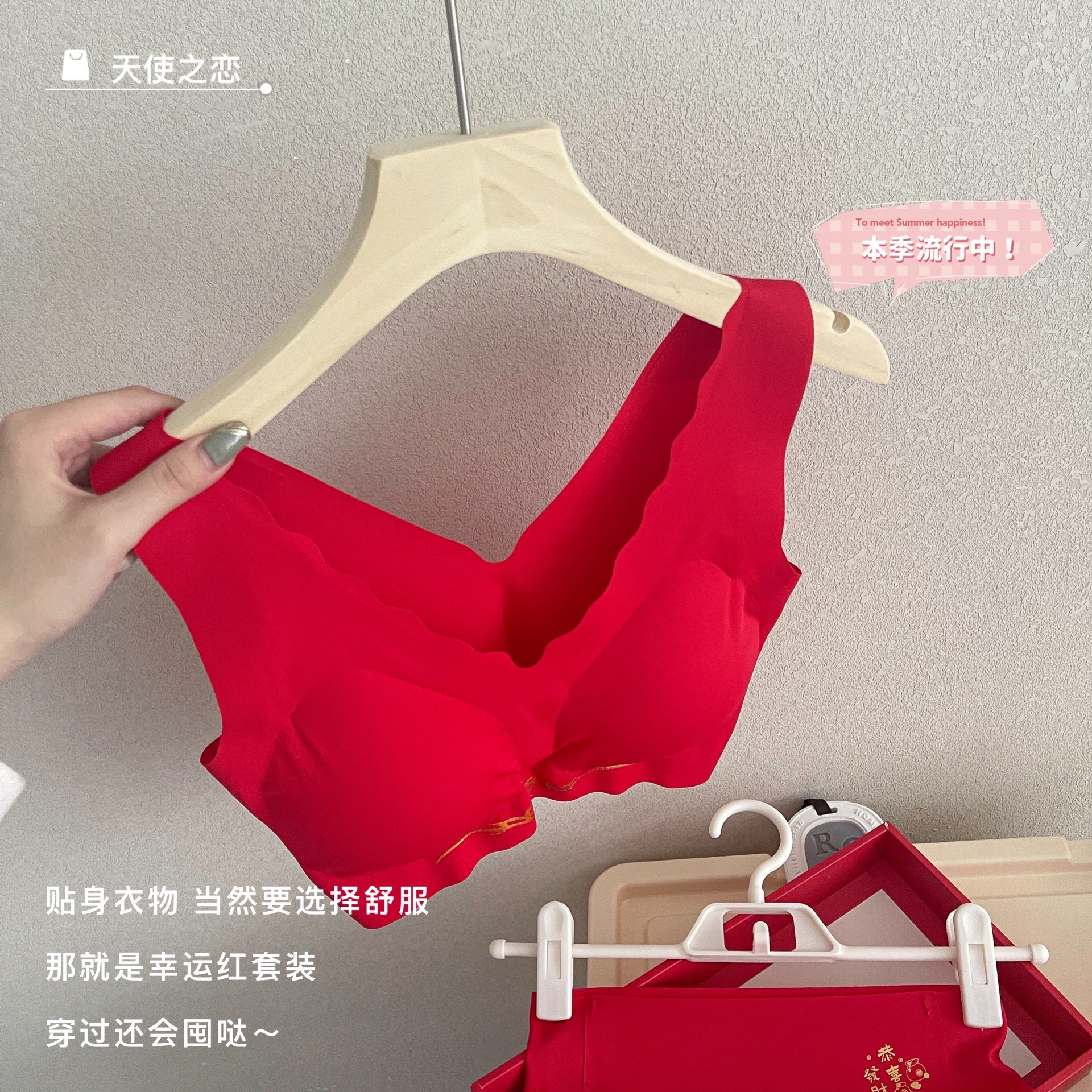 Tiger Year Red Underwear Set Female Birth Year Wedding Bride Seamless Wireless Vest Latex Push up Bras Tiger Year Red Underwear Set Female Birth Year Wedding Bride Seamless Wireless Vest Latex Push up Bras