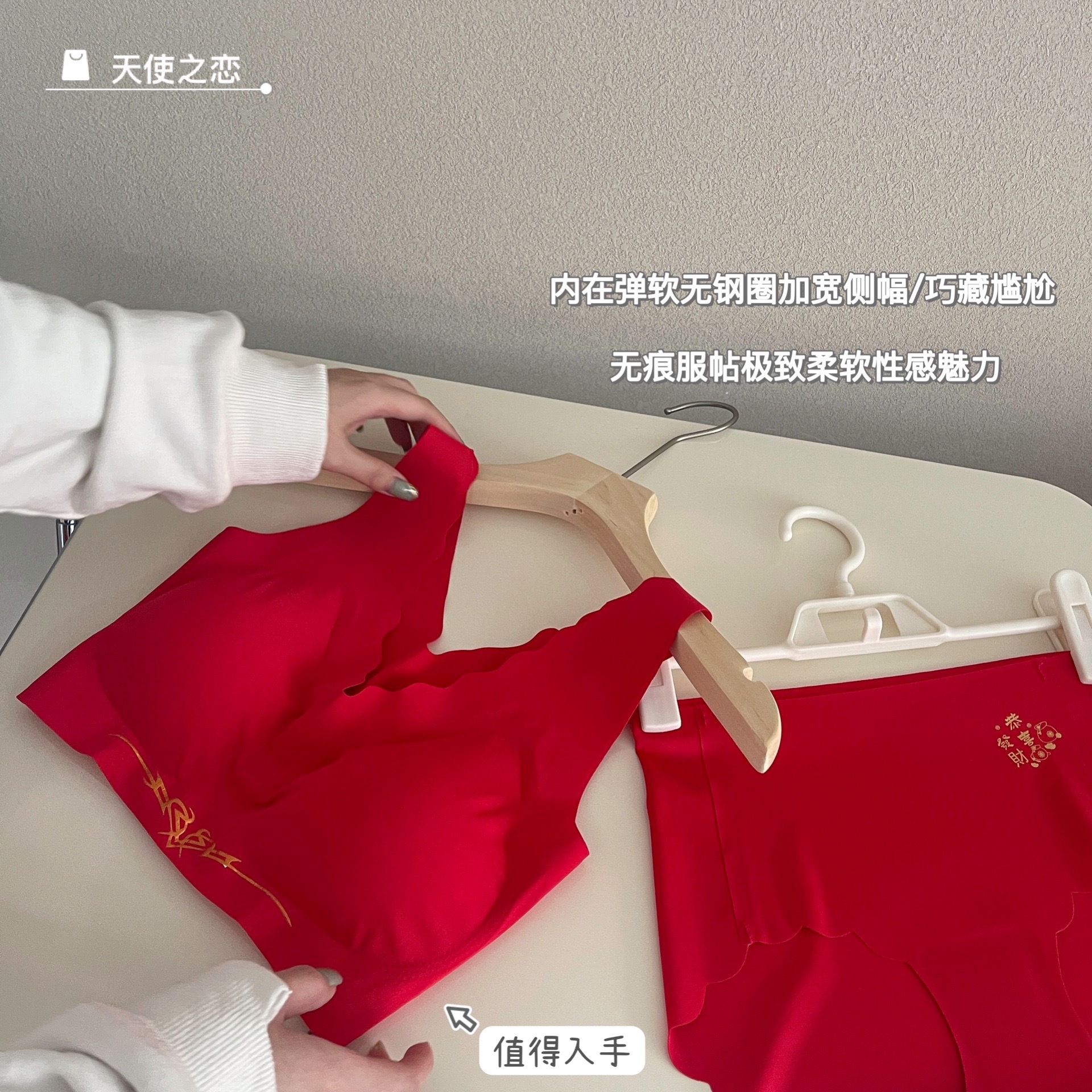 Tiger Year Red Underwear Set Female Birth Year Wedding Bride Seamless Wireless Vest Latex Push up Bras Tiger Year Red Underwear Set Female Birth Year Wedding Bride Seamless Wireless Vest Latex Push up Bras