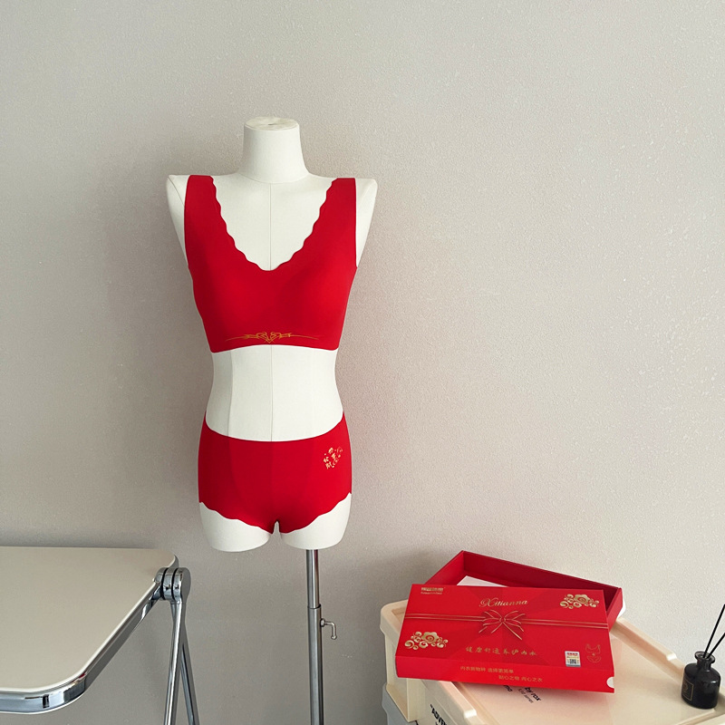 Tiger Year Red Underwear Set Female Birth Year Wedding Bride Seamless Wireless Vest Latex Push up Bras Tiger Year Red Underwear Set Female Birth Year Wedding Bride Seamless Wireless Vest Latex Push up Bras