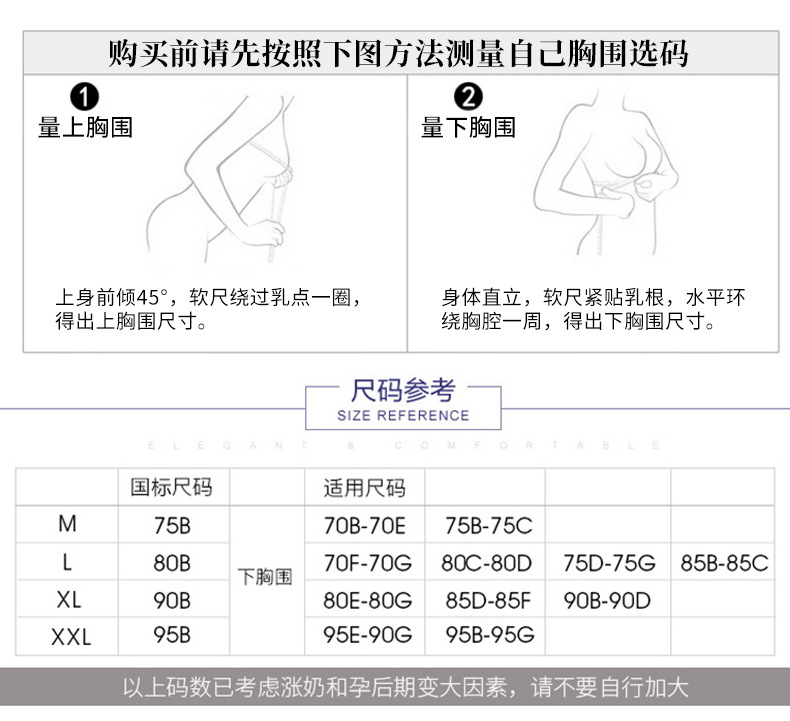 Nursing Bra Nursing No Steel Ring Push up All Cotton Maternity Underwear Pregnancy Pure Cotton Comfortable Bra Thin Nursing Bra Nursing No Steel Ring Push up All Cotton Maternity Underwear Pregnancy Pure Cotton Comfortable Bra Thin