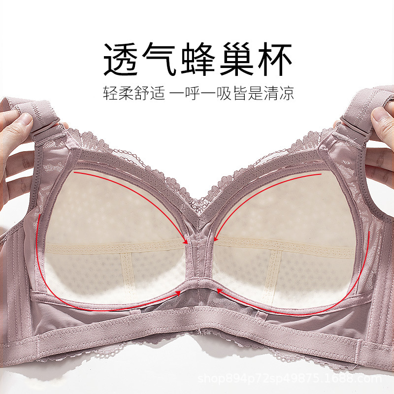 Women&#039;s Thin Non-Steel Ring Push-up Comfortable Breathable Large Bust Adjustable Breast Holding Bra