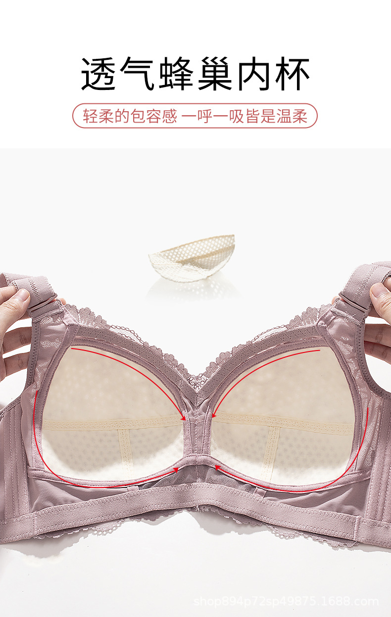 Women's Thin Non-Steel Ring Push-up Comfortable Breathable Large Bust Adjustable Breast Holding Bra Women's Thin Non-Steel Ring Push-up Comfortable Breathable Large Bust Adjustable Breast Holding Bra
