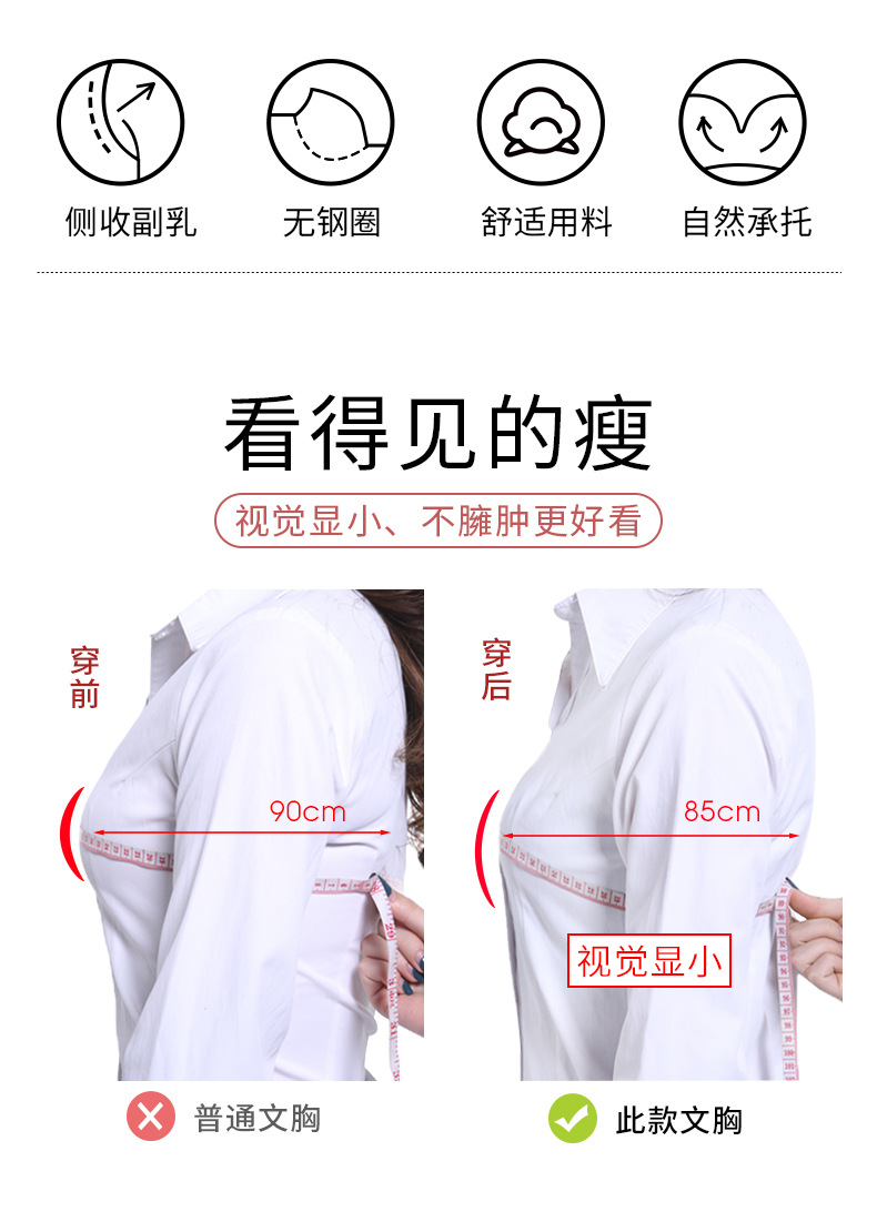 Women's Thin Non-Steel Ring Push-up Comfortable Breathable Large Bust Adjustable Breast Holding Bra Women's Thin Non-Steel Ring Push-up Comfortable Breathable Large Bust Adjustable Breast Holding Bra
