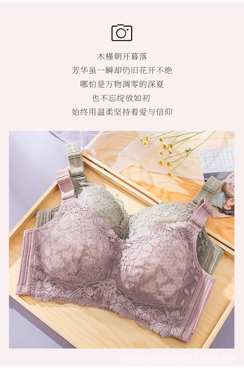 Women's Thin Non-Steel Ring Push-up Comfortable Breathable Large Bust Adjustable Breast Holding Bra Women's Thin Non-Steel Ring Push-up Comfortable Breathable Large Bust Adjustable Breast Holding Bra