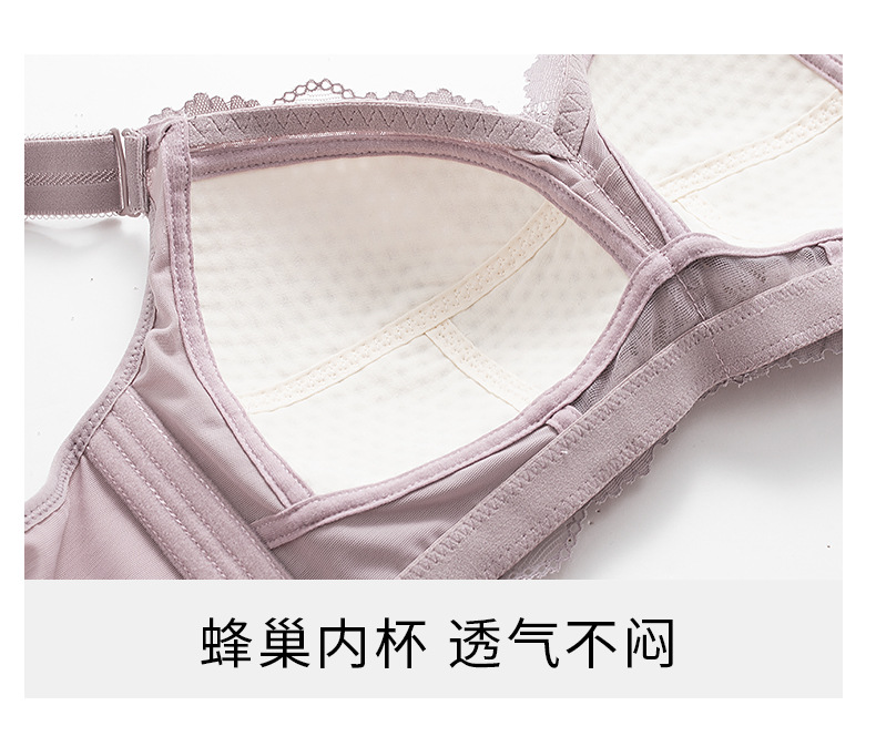 Women's Thin Non-Steel Ring Push-up Comfortable Breathable Large Bust Adjustable Breast Holding Bra Women's Thin Non-Steel Ring Push-up Comfortable Breathable Large Bust Adjustable Breast Holding Bra