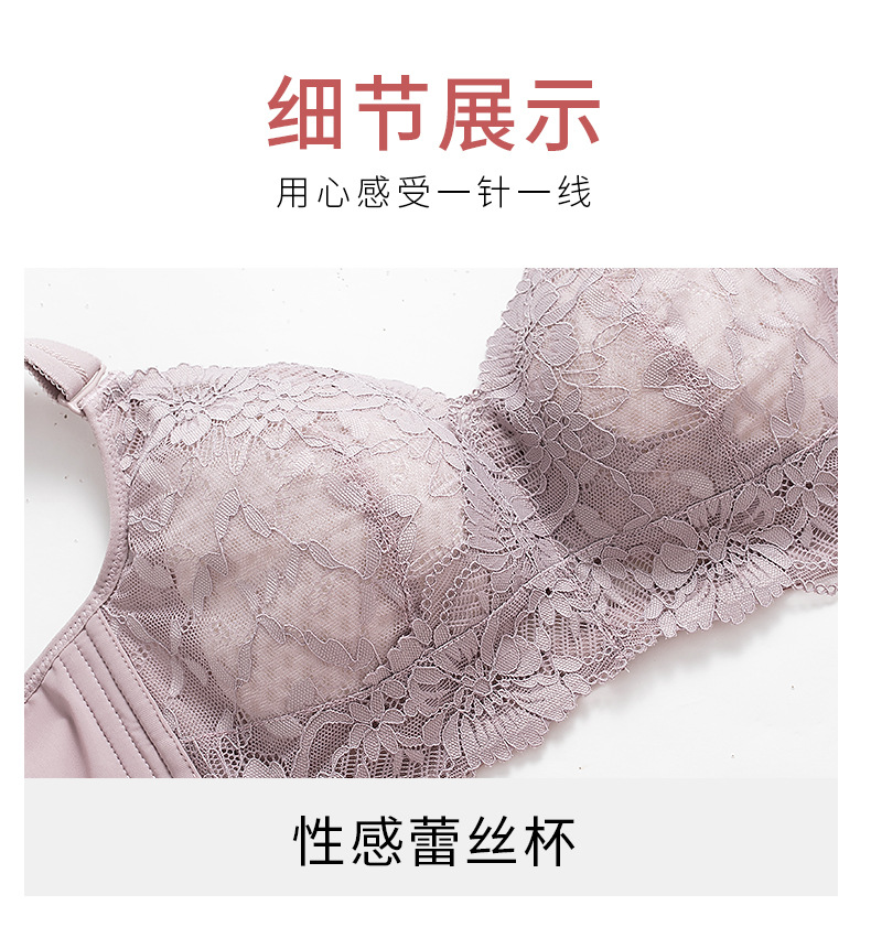 Women's Thin Non-Steel Ring Push-up Comfortable Breathable Large Bust Adjustable Breast Holding Bra Women's Thin Non-Steel Ring Push-up Comfortable Breathable Large Bust Adjustable Breast Holding Bra