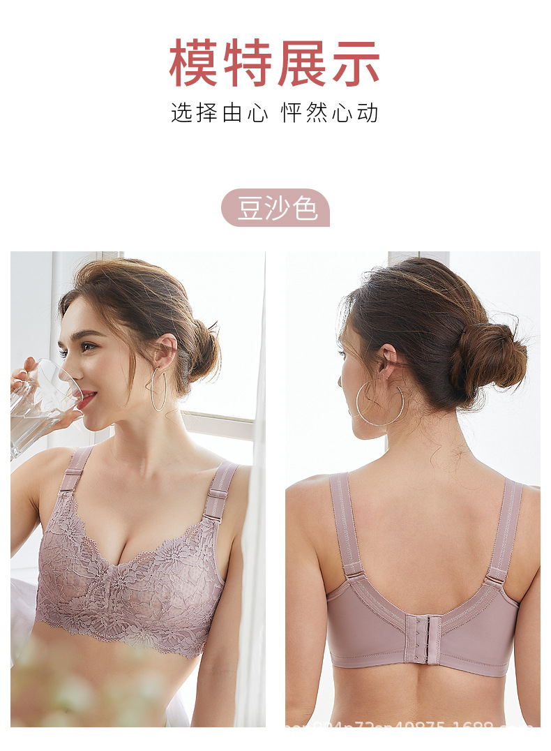 Women's Thin Non-Steel Ring Push-up Comfortable Breathable Large Bust Adjustable Breast Holding Bra Women's Thin Non-Steel Ring Push-up Comfortable Breathable Large Bust Adjustable Breast Holding Bra