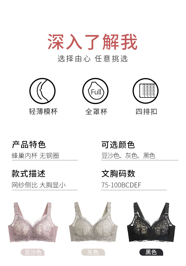 Women's Thin Non-Steel Ring Push-up Comfortable Breathable Large Bust Adjustable Breast Holding Bra Women's Thin Non-Steel Ring Push-up Comfortable Breathable Large Bust Adjustable Breast Holding Bra
