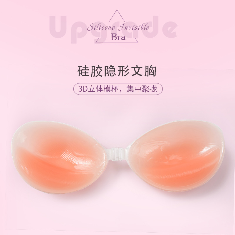Factory Direct Sales New Silicone Bra Seamless Push up Breast Patch Thickened Lifting Sexy Bra Chest Patch Female Bra