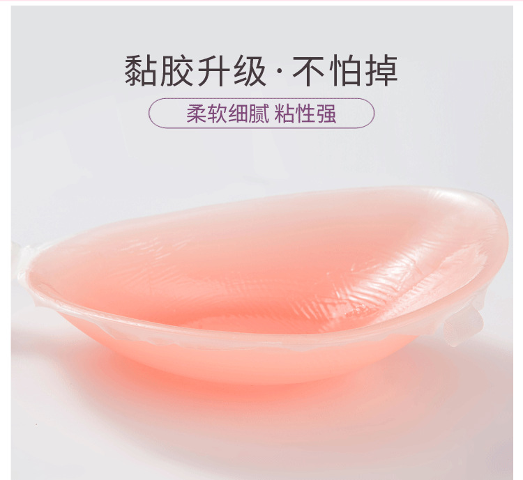 Factory Direct Sales New Silicone Bra Seamless Push up Breast Patch Thickened Lifting Sexy Bra Chest Patch Female Bra Factory Direct Sales New Silicone Bra Seamless Push up Breast Patch Thickened Lifting Sexy Bra Chest Patch Female Bra